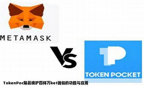 使用TokenPocket进行安全高效的