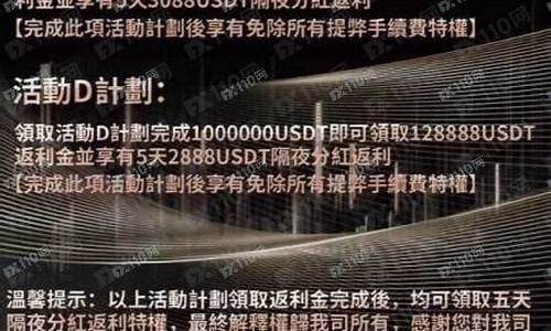 <strong>Exodus交易所资金费率的运作原理解析</strong>