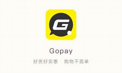 <strong>gopay数字货币app下载(数字货币交</strong>