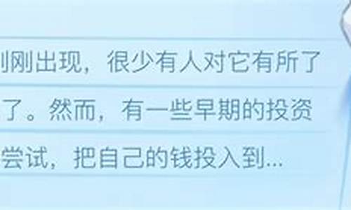 09年上大学买了5000个比特币(比特币