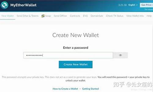 怎么重置以太坊钱包密码(怎么重置以太坊钱