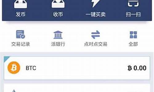 btc钱包怎么解密(btc钱包官网)