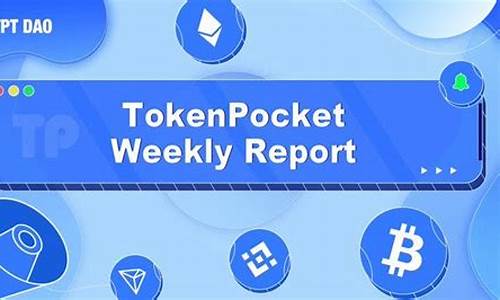 tokenpocket以太坊钱包(tok