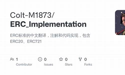 erc20标准钱包(Erc20钱包下载)