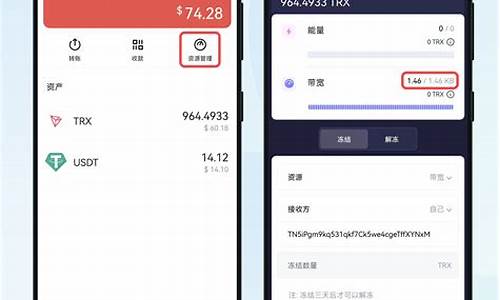 <strong>token钱包如何兑换(token钱包怎</strong>