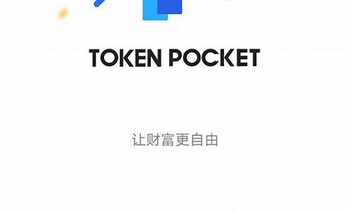 tokenpocket钱包批量创建(to