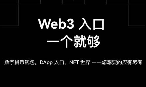 web3钱包忘记密码怎么办(web3的币