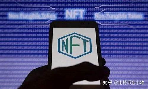 nft跟数字货币的区别(nft和加密货币