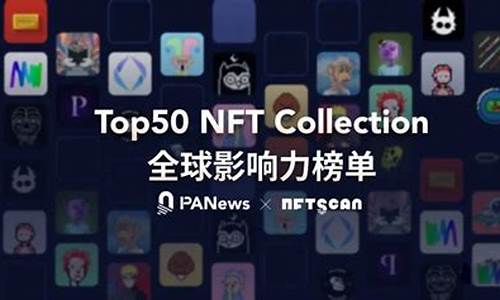 和nft有关的数字货币有哪些(nft相关