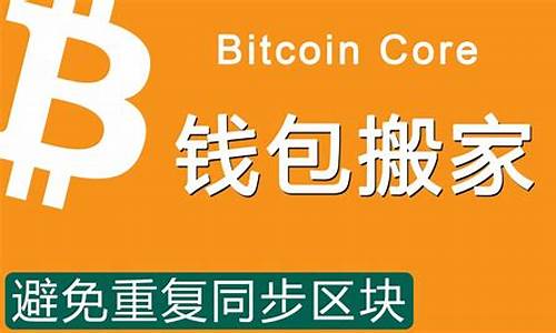 <strong>btc钱包同步慢(btc钱包怎么用)</strong>