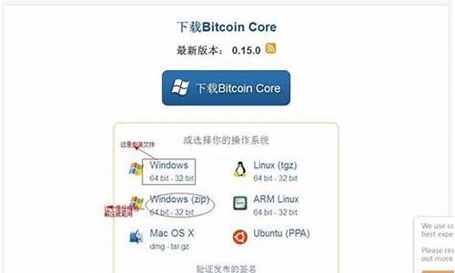 比特币下载钱包后地址生成(比特币官网钱包