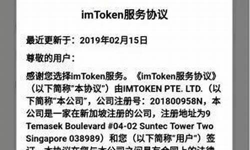 <strong>imtoken钱包usdt怎么转换eth</strong>