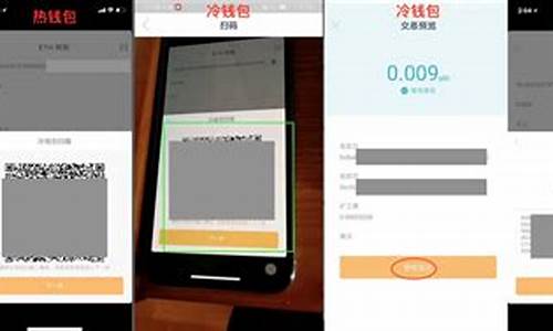 eth手机冷钱包(ethmm冷钱包)
