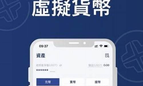 btc钱包app官方(btc钱包官方下载