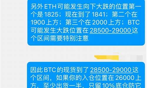 关于btc钱包临时维护的通知(btc钱包