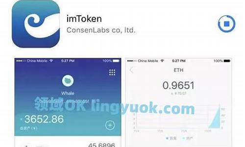 imtoken怎么切换以太坊钱包(以太坊