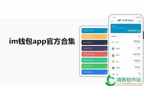 易欧web3钱包下载不了怎么回事儿呀(易