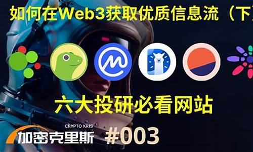 <strong>如何使用web3获取钱包地址</strong>