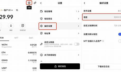 欧意web3钱包网络费用高吗知乎怎么样(