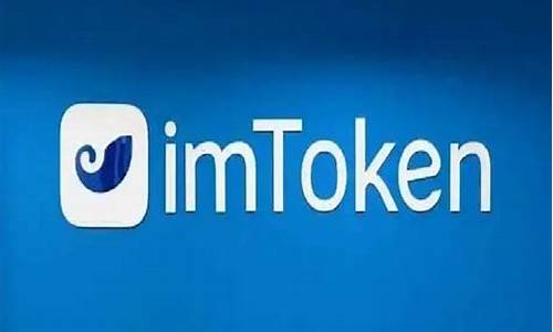 imtoken钱包usdt可以兑换eth