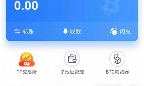 <strong>无法创建比特币钱包(bitcoin co</strong>