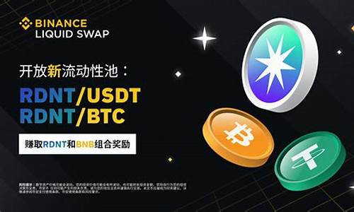 usdt虚拟币账户是什么类型(usdt虚