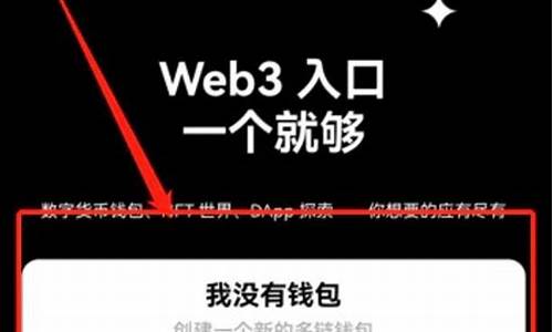 <strong>web3.0钱包注册之后怎么操作(web</strong>