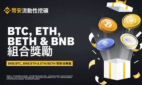 eth钱包服务架构(eth钱包)