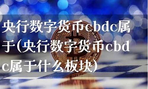 九种数字货币的价值是什么样的(数字货币的