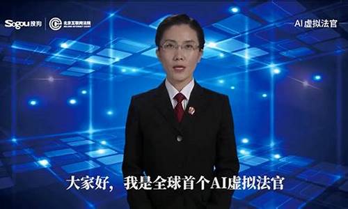 联邦法官说虚拟数字货币是真的吗