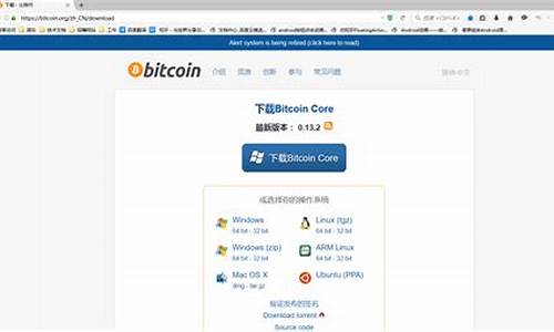 新比特币钱包数据同步完成(bitcoin