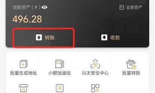 比特派换算实用教程：快速提升计算能力(图1)