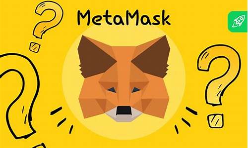 MetaMask与美金交易：步骤解析及常见问题解答(图1)