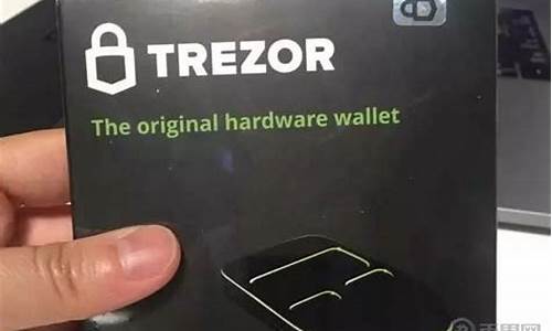 Trezor硬件钱包兑换美金的详细步骤(图1)