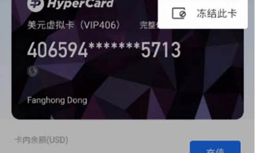 Hyperpay交易手续费对比：选择最划算的支付方式(hyper pay)(图1)