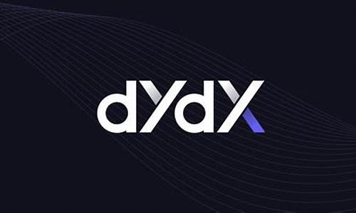 DYDX Web包最新版(图1)