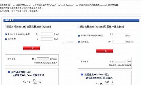 DYDX换算下载地址(dxdy转换dydz)(图1)