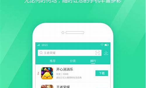 BTC安卓载最快速方法：安全可靠的获取指南(图1)