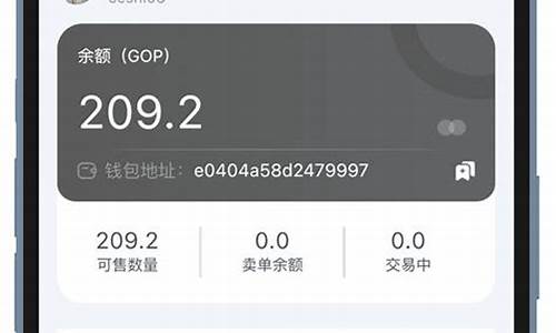 gopay钱包支付平台下载(gopayapp钱包下载)(图1)