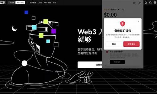 web3钱包可以接收别人转账吗(web钱包注册)(图1)