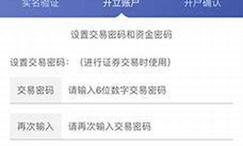 怎样把资金账户转入web3钱包中去(图1)