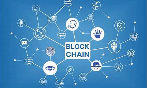 blockchain官方下载(blockchain官方下载App)(图1)