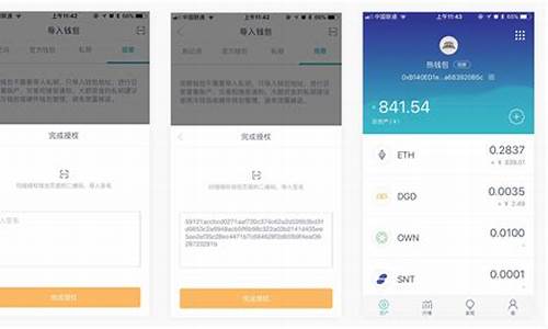 8月1日后冷钱包划出btc后(imtoken btc冷钱包)(图1)