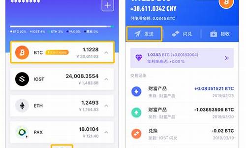 btc闪电网络钱包(btc闪电网络钱包怎么收款)(图1)