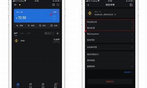 btc钱包助记词和私钥(图1)