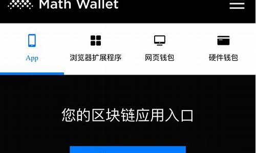 eth钱包app下载(ETH钱包app下载)(图1)