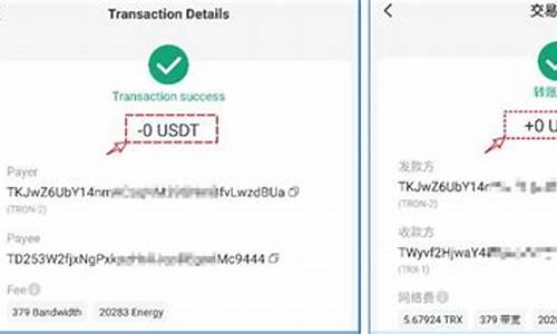 模拟usdt钱包(usdt 钱包)(图1)