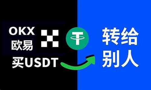 怎么样把usdt转到tp钱包(怎么把usdt转到im token)(图1)