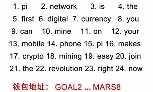 btc钱包助记词(比特币钱包助记词和私匙)(图1)