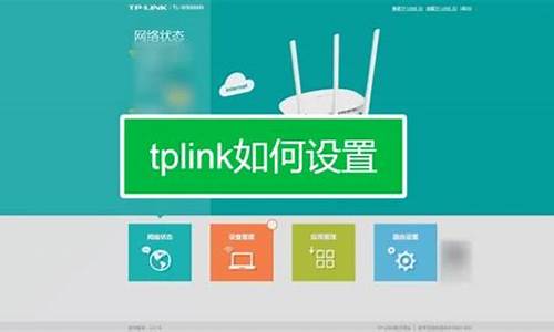 tplink怎么在电脑上看监控(电脑版tplink)(图1)